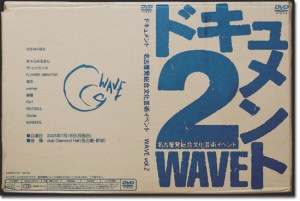 wave02DVD