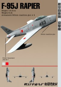 f95j1_card1600480