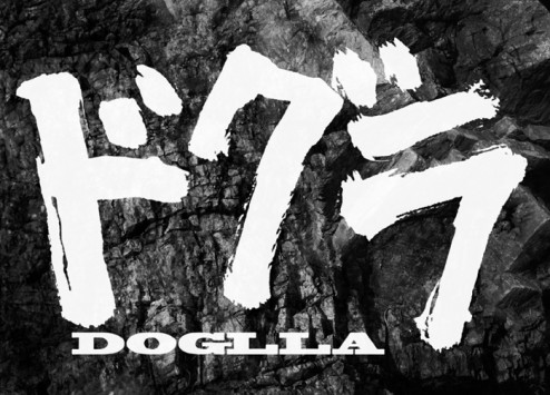 doglla_title_m_dmi_sd